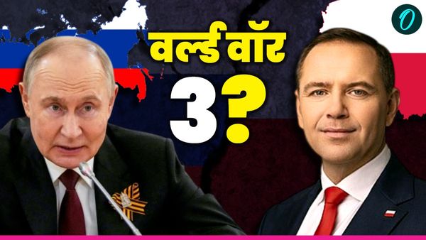 World War 3: तीसरे विश्वयुद्ध का शंखनाद? Russia ने Poland पर दागे 19 ड्रोन, Trump चुप NATO ने दी धमकी!