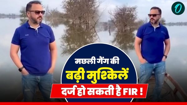 Bhopal News: भोपाल ड्रग्स कांड, जानिए कैसे शारिक मछली पर ब्लैकमेलिंग व यौन शोषण के आरोपों में हो सकती हैं FIR