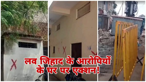 Bhopal MP News: जानिए लव जिहाद और रेप केस में क्यों हुआ ये एक्शन, आरोपियों के अवैध मकानों पर चला बुलडोजर