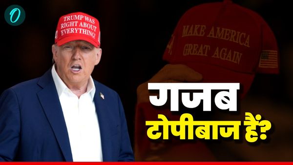 America Vs India: दोस्त बताकर गलां रेतने की दोबारा कोशिश! भारत को इस रास्ते से डैमेज देने की फिराक में ट्रंप
