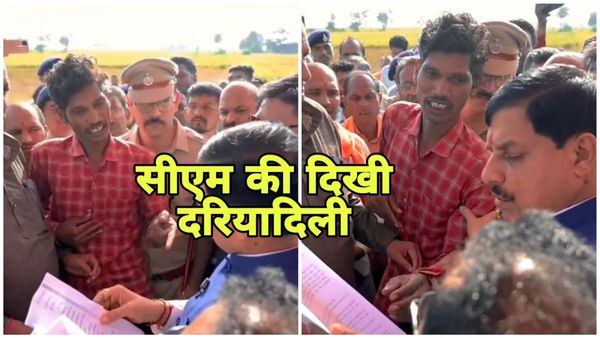 MP News: रतलाम में CM मोहन यादव का ‘ऑन द स्पॉट’ एक्शन: फरियादी की फरियाद सुनी, धोखेबाज़ को पकड़ने के दिए आदेश