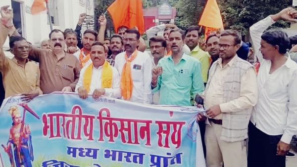 MP News: लैंड पूलिंग एक्ट के खिलाफ किसानों का आंदोलन, भारतीय किसान संघ और करणी सेना का संयुक्त प्रदर्शन