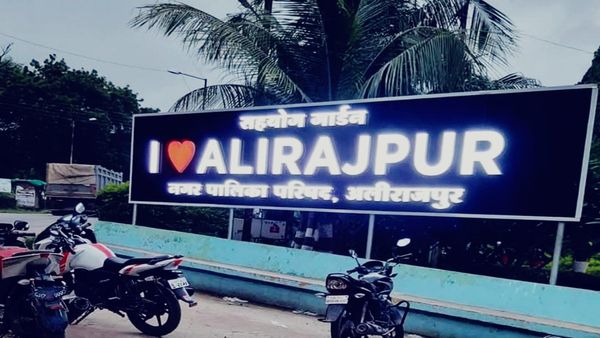 MP News: अलीराजपुर जिले का नाम बदला, अब होगा ‘आलीराजपुर’, मध्य प्रदेश सरकार ने जारी की अधिसूचना