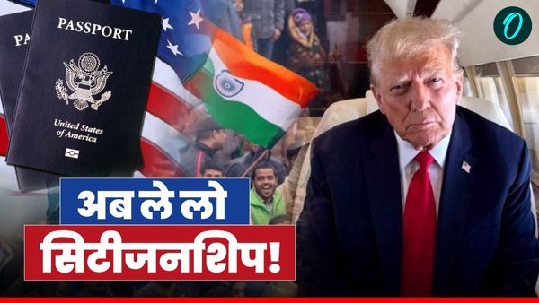 America: Donald Trump ने और मुश्किल किया अमेरिका की नागरिकता लेना, 2024 में गए थे इतने सारे भारतीय?