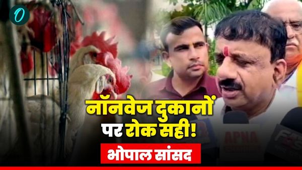 Bhopal News: BJP सांसद आलोक शर्मा के ताबड़तोड़ बयान, नॉनवेज दुकानों पर रोक सही, शस्त्र लाइसेंस निरस्तीकरण जायज