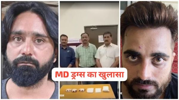 Bhopal News: ड्रग्स तस्करी का बड़ा खुलासा, क्राइम ब्रांच ने आगर-मालवा के मुख्य आरोपी समेत तीन को दबोचा