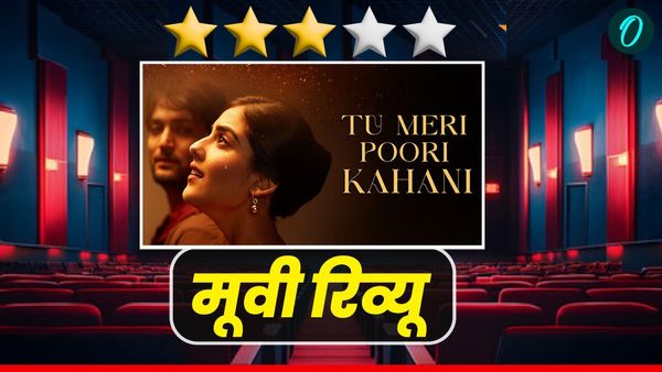 Tu Meri Poori Kahani: भट्ट कैंप ने फिर खेला नए चेहरे पर दांव, सुहृता दास और अनु मलिक ने बिखेरा जादू