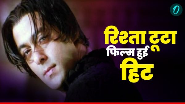 ऐश्वर्या से ब्रेकअप के बाद सलमान खान की हालत हो गई थी भयंकर बुरी, ये गाना सुन करते थे फिल्म की शूटिंग