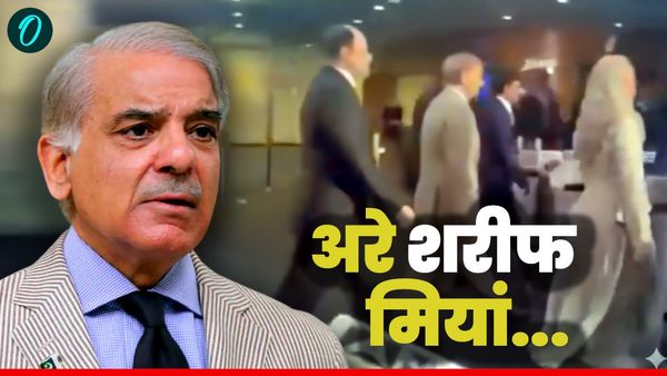 United Nations: 'सीमा पर कब बंद करोगे आतंकवाद' भारतीय पत्रकार ने शरीफ की उतारी पतलून, चुप रह गए पाकिस्तानी PM