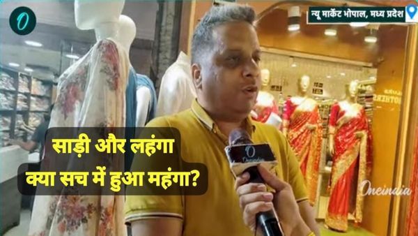 MP भोपाल में GST 2.0 के बाद साड़ी-लेहंगा महंगे? न्यू मार्केट में दुकानदारों ने बताया पूरा सच, ग्राउंड रिपोर्ट