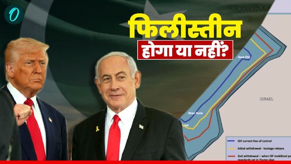 Gaza Plan: अगर नहीं माना हमास तो ट्रंप अपनाएंगे ये नीति, फिलीस्तीन को लेकर क्या हुआ फैसला