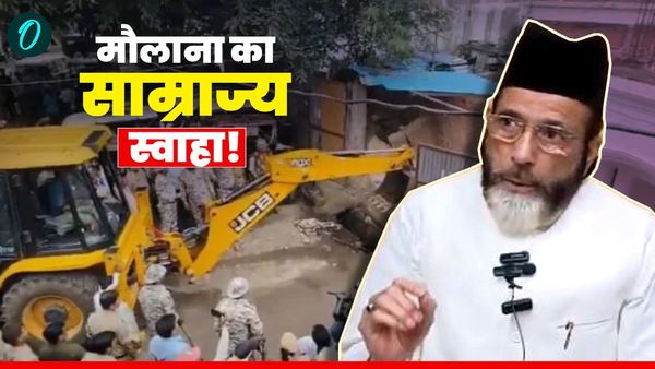 Bareilly Violence Update: ठाएं-ठाएं एनकाउंटर, दामाद की बारात, और ढह गया बरेली हिंसा के तौकीर रजा का साम्राज्य