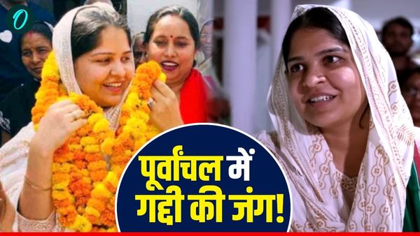 Nuria Ansari कौन है? जो जहूराबाद सीट से OP राजभर को देंगी चुनावी टक्कर! किस पार्टी से मिलेगा टिकट?
