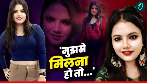 PCS Swati Gupta कौन हैं? कहां तैनात? बेहद खूबसूरत, FB लाइव पर बोलीं- 'मिलना हो तो पूरी करो मेरी ये 2 शर्त'!