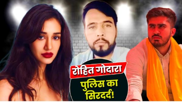 Raunak Khatri कौन हैं, कपिल शर्मा, दिशा पटानी के बाद गैंगस्टर रोहित गोदारा की नजरों में चढ़े?