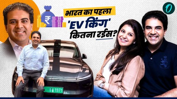Siddharth Jain कौन हैं, जो बने भारत के पहले टेस्ला EV बायर? Elon Musk ने भेजा खास मैसेज, जानें कितनी नेटवर्थ?