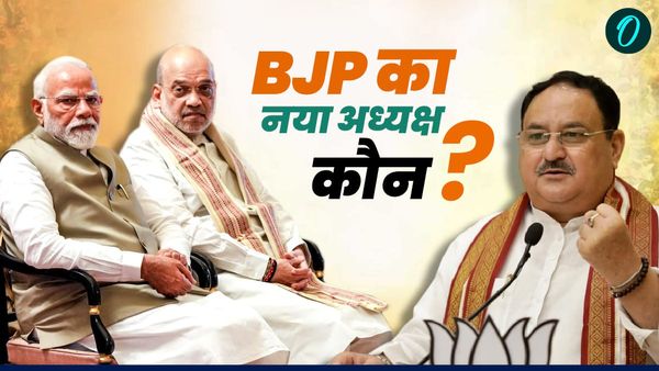 OBC नहीं, इस बार ‘ब्राह्मण’ बनेगा BJP का नया अध्यक्ष! ये 3 नेता रेस में आगे, दूसरा वाला नाम चौंका देगा