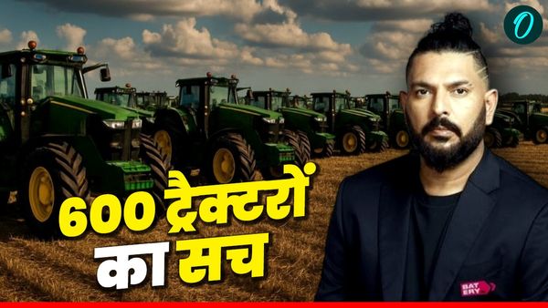 Fact Check: युवराज सिंह ने पंजाब बाढ़ पीड़ितों को नहीं दिए 600 ट्रैक्टर? अब आया असली सच सामने