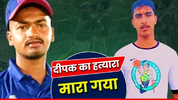 Rampur Encounter: दीपक को मारने वाला 1 लाख का इनामी Zubair Qureshi मुठभेड़ में ढेर, UP CM ने निभाया वादा!