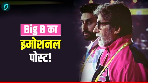 खिलाड़ी की मौत से टूटा Amitabh Bachchan का दिल, इमोशनल पोस्ट में लिखा- इंसान चले जाते हैं, खेल भावना नहीं