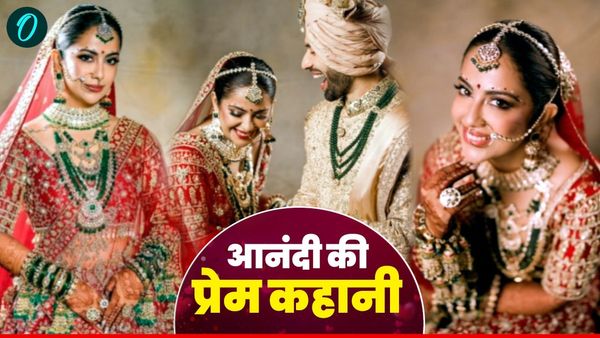 Avika Gor Wedding: चाय की चुस्कियों में दिल की बात, 5 साल पुराना दोस्त कैसे बना दूल्हा? गजब है प्रेमग्रंथ!