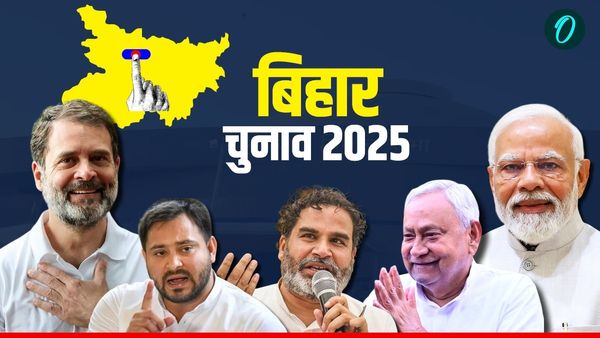 Bihar Election 2025: चुनावी मैदान में 'फैमिली पॉलिटिक्स' का दबदबा, पार्टियों ने रिश्तेदारों को दिया टिकट