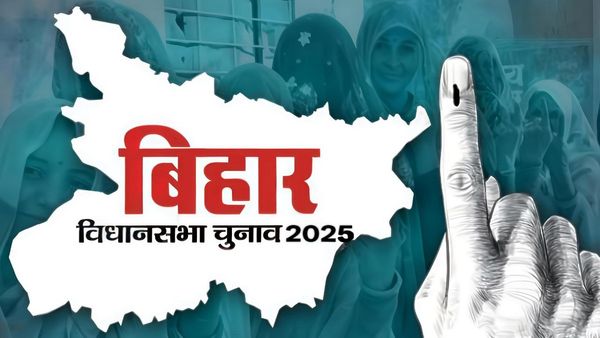 Bihar Chunav 2025: 'रोड शो, पूजा और भीड़', नामांकन बना पावर शो, BJP के दिग्गज नेता का नहीं हो पाया नॉमिनेशन
