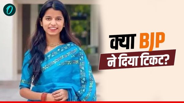 BJP Candidate List 2025: मैथिली ठाकुर को टिकट मिला या नहीं? BJP ने बेनीपट्टी सीट से टिकट का किया ऐलान