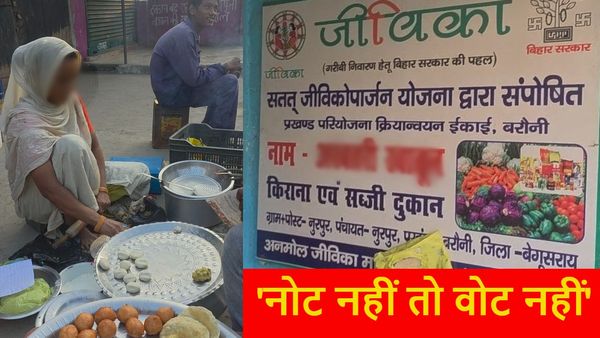 Bihar Chunav 2025: महिला रोजगार योजना की किस्त में देरी, गुस्साई महिलाओं ने कहा– “मतदान का करेंगे बहिष्कार”