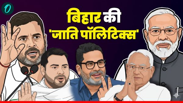 Bihar Caste Politics: जातीय समीकरण से उलझी बिहार की सियासत, OBC–EBC की चुनौती में फंसे BJP, RJD और JDU