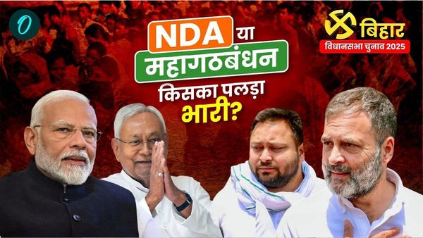 Bihar Election: नीतीश-तेजस्वी में कौन आगे, कौन पिछड़ रहा? कहां फिट बैठते हैं PK? सर्वे में चौंकाने वाले नतीजे