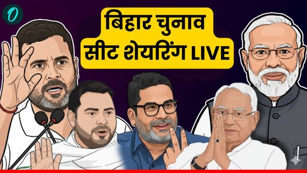 Bihar Seat Sharing: बीजेपी ने जारी की 71 उम्मीदवारों की पहली लिस्ट, 3 दिग्गजों का काटा टिकट