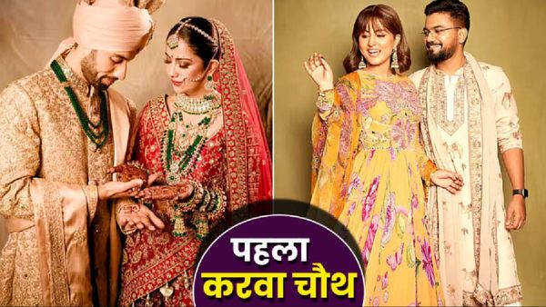 Celebs First Karva Chauth 2025: सारा खान, हिना खान से लेकर अविका गौर तक, ये 10 सेलेब्स मनाएंगे पहला करवा चौथ