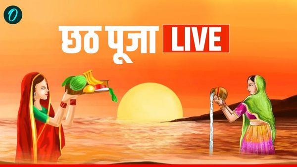 Chhath Puja 2025 Sandhya Arghya LIVE: चिराग पासवान ने की छठ पूजा, Video
