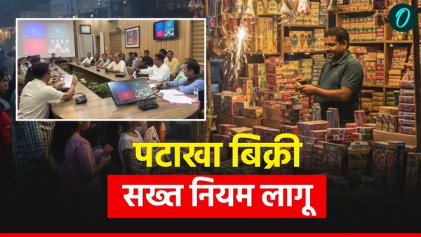 Dehradun news: दिवाली पर पटाखा बिक्री को लेकर सख्त नियम लागू,कहां प्रतिबंधित,क्या सजा,यहां मिलेगी पूरी जानकारी