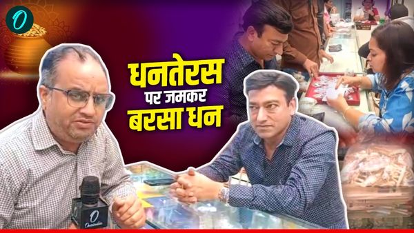 Dehradun news: दिवाली उत्सव शुरू, धनतेरस पर बरसा धन, गोल्ड-सिल्वर के रिकॉर्ड दामों के बाद भी जमकर खरीदारी