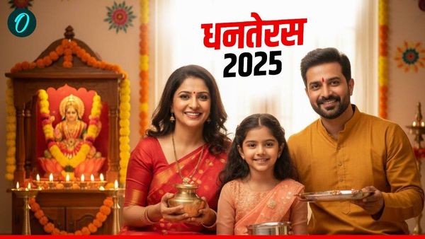 Dhanteras 2025 Tips: धनतेरस पर राशि के अनुसार करें शॉपिंग, भरी रहेगी तिजोरी, हमेशा रहेंगे धनवान
