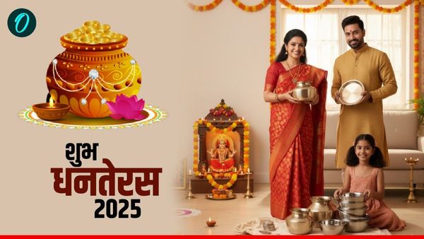 Dhanteras 2025: धनतेरस पर क्यों है बर्तन खरीदने का इतना महत्व, जानिए इसके पीछे का कारण