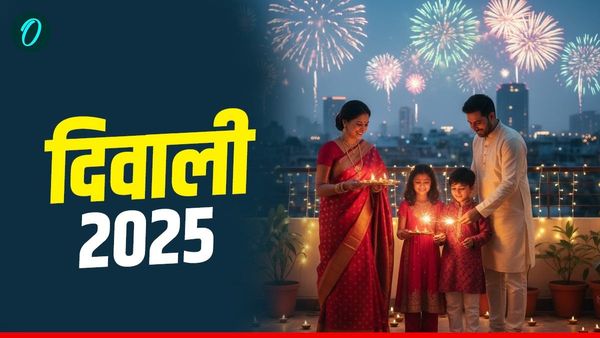Diwali 2025 Wishes: 'रोशनी का ये त्योहार आपका जीवन रौशन करे', अपनों को भेजें खास संदेश