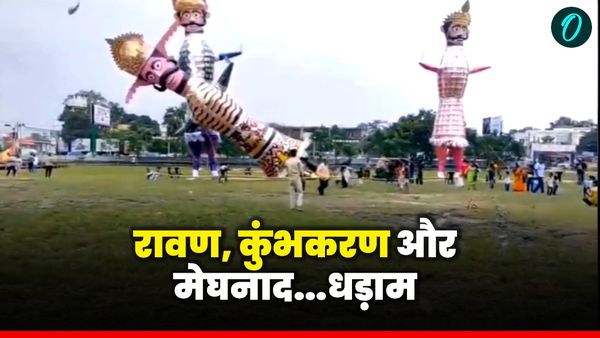 पुतला दहन से पहले रावण, कुंभकरण और मेघनाद धड़ाम, दशहरे पर बारिश और तेज हवा से पड़ा खलल, जानिए कहां