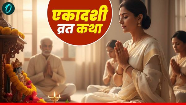 Papankusha Ekadashi 2025: कौन थी एकादशी? क्या है कथा और आरती?