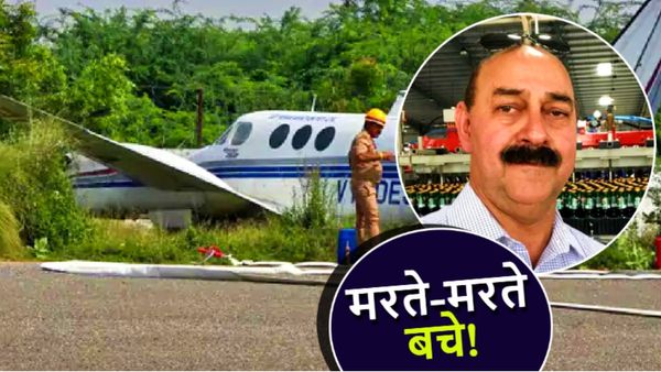 Farrukhabad Jet Crash Update: कौन हैं MD अजय अरोरा, जो जेट क्रैश में मरते-मरते बचे? काट चुके हैं जेल