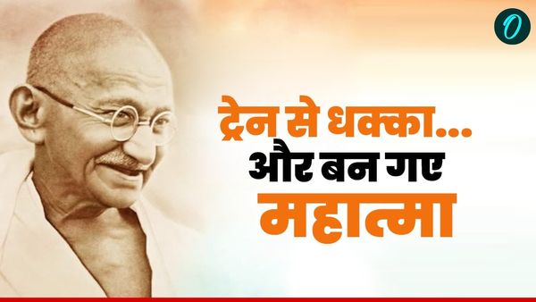 Gandhi Jayanti: दक्षिण अफ्रीका की ठंडी रात, पीटरमैरिट्जबर्ग स्टेशन, जब नस्लभेद ने गढ़ी सत्याग्रह की नींव