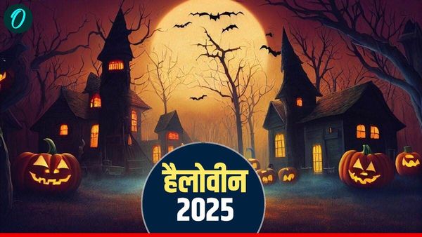 Halloween 2025: क्यों बनते हैं भूत और चुड़ैल? क्या है 'ट्रिक और ट्रीट'का मतलब?