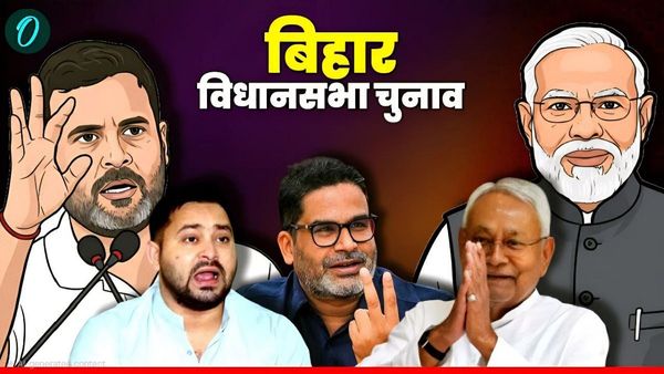 Bihar Chunav: बिहार की सियासत का चौंकाने वाला सच, आपराधिक केस, करोड़ों की संपत्ति, कौन सी पार्टी सबसे अमीर?