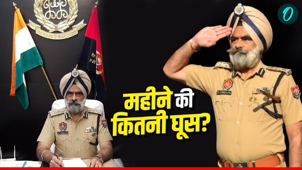 IPS Harcharan Singh Bhullar: मोहाली में रोपड़ DIG हरचरन सिंह रिश्वत लेते दबोचे गए, पिता पूर्व DGP-भाई एक्स MLA