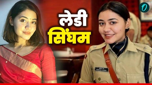 IPS Anshika Verma: कौन है ये खूबसूरत IPS अंशिका वर्मा, क्यों वायरल हो रही हैं इनकी तस्वीर?