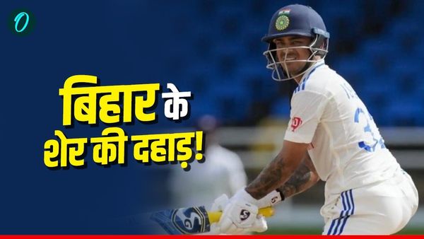 बिहार के लाल Ishan Kishan का तूफान! रणजी में मचाई गजब की तबाही, चयनकर्ताओं को दिया करारा जवाब