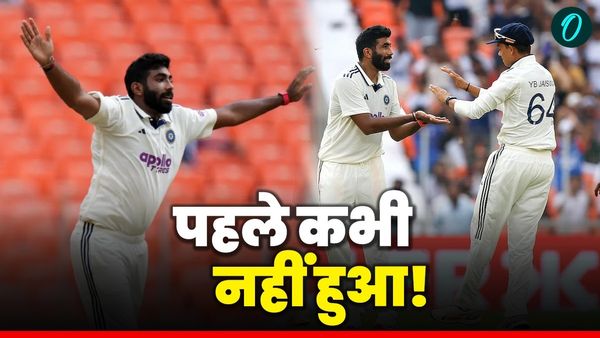 IND vs WI: जसप्रीत बुमराह ने रचा इतिहास, जो कोई नहीं कर सका वो कर दिखाया, भारत में पहली बार हुआ ये करिश्मा