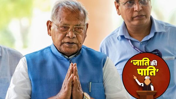 Jitan Ram Manjhi: किस जाति से हैं जीतन राम मांझी, जानें 'चूहा मारकर खाने वाले' नेता का राजनीतिक सफर
